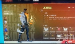 无畏契约最新特效套爆料,视觉盛宴，战斗体验再升级