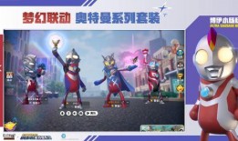 香肠派对新衣服爆料视频,时尚穿搭背后的故事